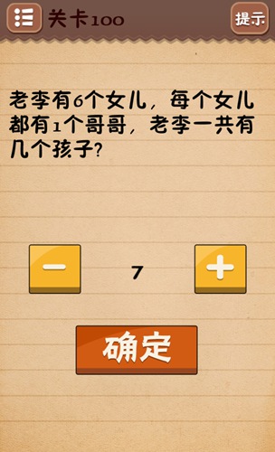 史上最囧游戏4