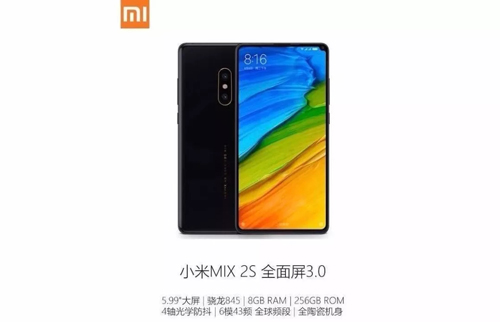 可能不止齐刘海 2018年全面屏手机可能还会长这样