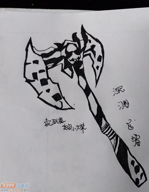 生死狙击玩家手绘-深渊巨斧