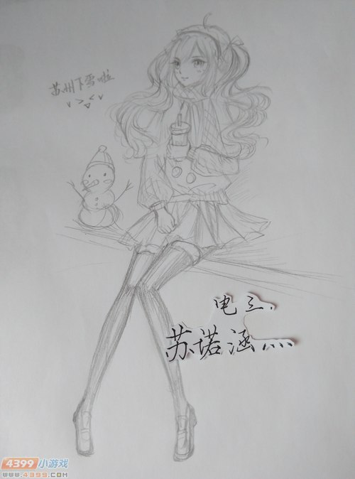 生死狙击玩家手绘-瑞秋·冬