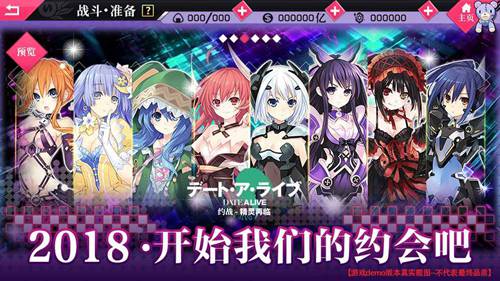约战：精灵再临