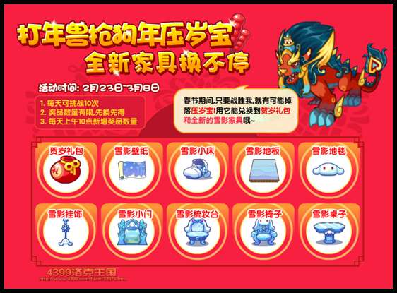 宠物大放送