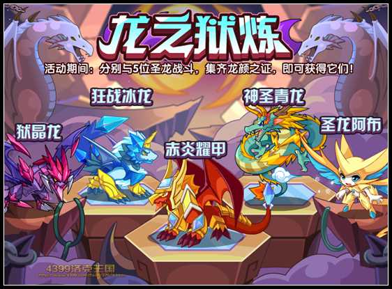 宠物大放送
