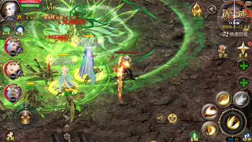 魔域口袋版