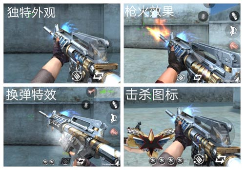 CF手游游骑兵1