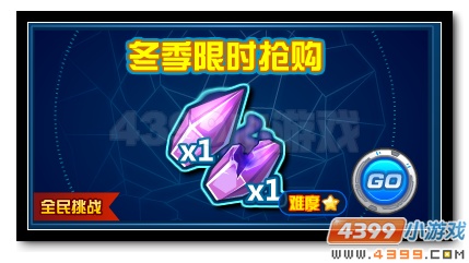 赛尔号重生之翼王者归来 大暗黑天刻印放送
