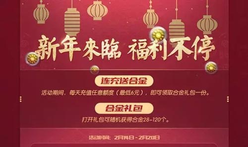 时空召唤