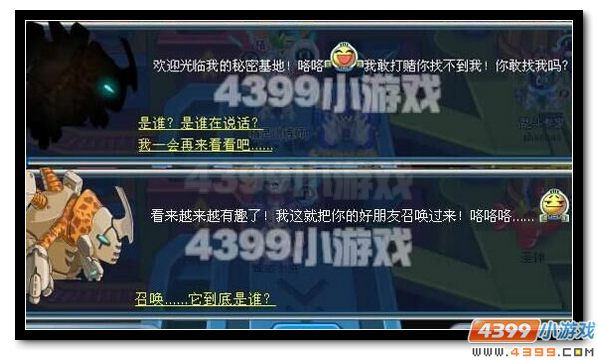 赛尔号几米大图爆料