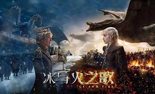 权力的游戏