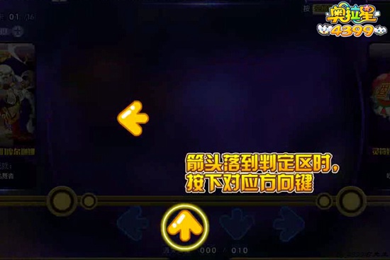 奥拉星暗杀舞姬摩尔迦娜在哪 暗杀舞姬摩尔迦娜怎么得