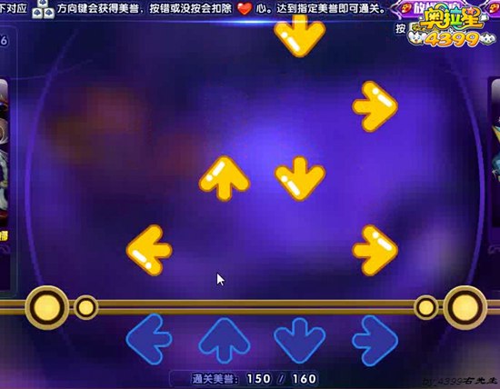 奥拉星暗杀舞姬摩尔迦娜在哪 暗杀舞姬摩尔迦娜怎么得