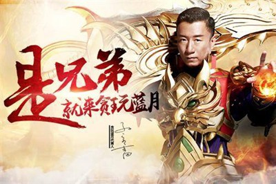网页游戏