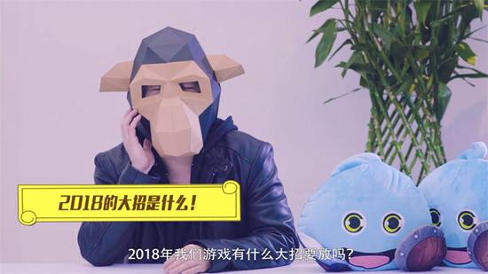 88888份年夜饭达成 不思议迷宫豪发狗年限定皮肤