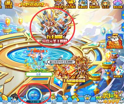 奥拉星万王加冕圣王麒麟在哪 万王加冕圣王麒麟怎么得