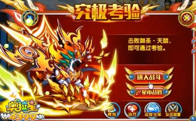奥拉星万王加冕圣王麒麟怎么打 万王加冕圣王麒麟平民打法