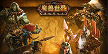 「快爆小百科」— MMORPG
