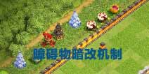 部落冲突新版本烟花摇钱树生长机制的暗改大揭密