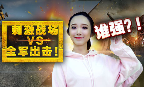 良心吃J手游哪家强？反正我选......