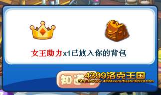 寻找配件