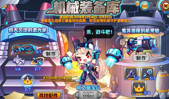 能量散弹