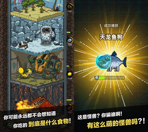 黑暗料理王