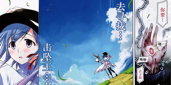 《天降之物》作者新作《掠夺者》喜迎动画化 一如既往福利满满