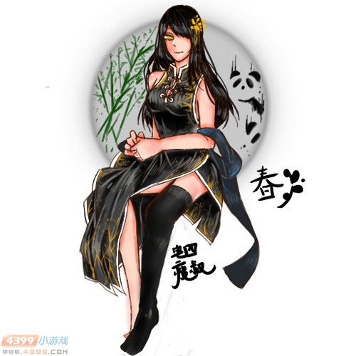 朱丽叶迎春