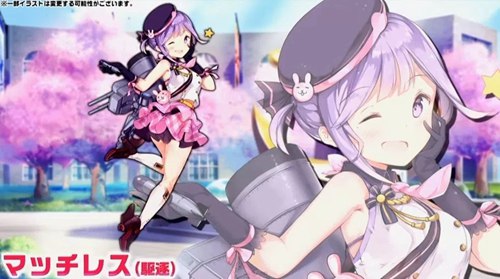 碧蓝航线