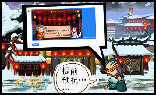 上古天帝篇而康茶馆第12期：城里人真会玩