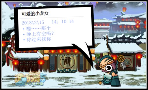 上古天帝篇而康茶馆第12期：城里人真会玩