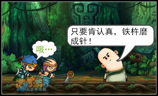 而康茶馆第13期：铁杵磨成针
