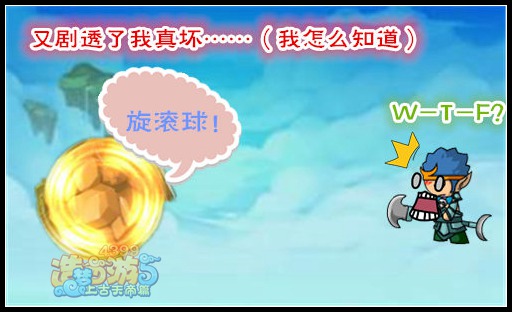 而康茶馆第14期：八戒教你在Q聊中无敌