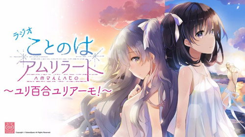 言叶Amrilato