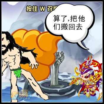 造梦渡天帝之瑶池动荡(6)-4399大猪