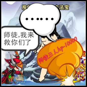 造梦渡天帝之瑶池动荡(6)-4399大猪