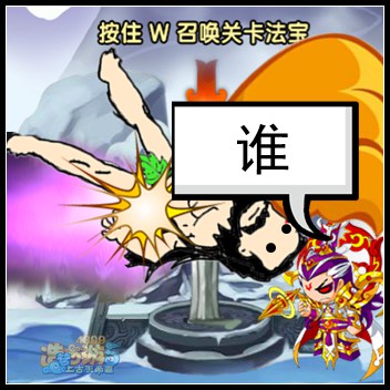 造梦渡天帝之瑶池动荡(6)-4399大猪