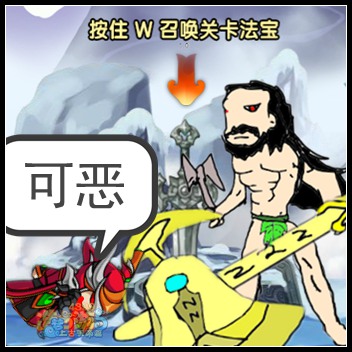 造梦渡天帝之瑶池动荡(6)-4399大猪