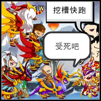 造梦渡天帝之瑶池动荡(6)-4399大猪