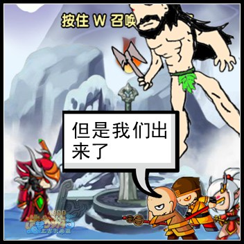 造梦渡天帝之瑶池动荡(6)-4399大猪