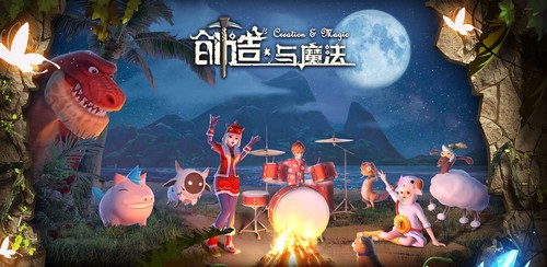 创造与魔法2月9日更新公告