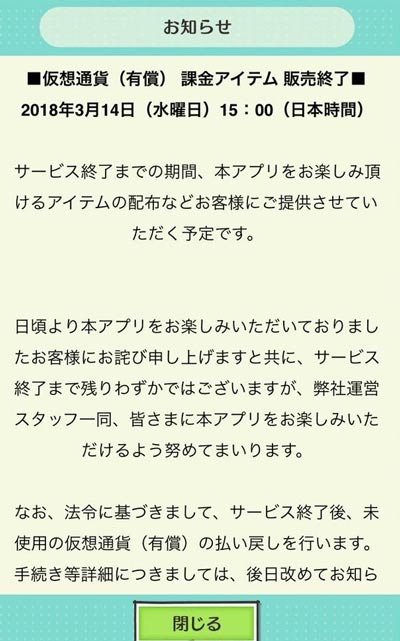 平假名男子