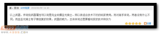 生死狙击98期话题精彩评论