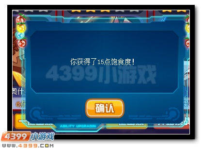 赛尔号吞噬众星的毁灭者 燃魂巨兽震撼降临