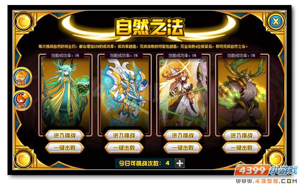 赛尔号自然之法的传承之路 培育者索兰莉安登场