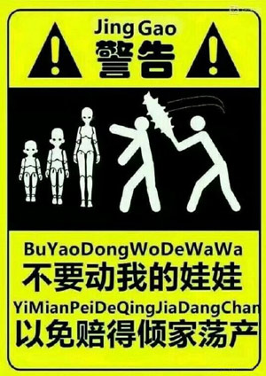 手办