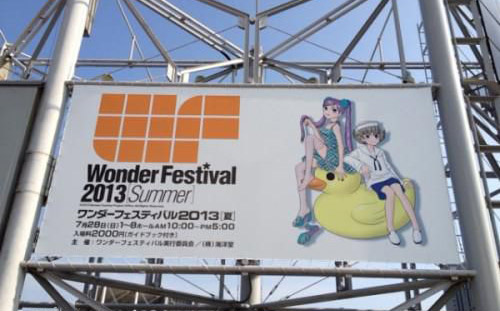 WonderFestival