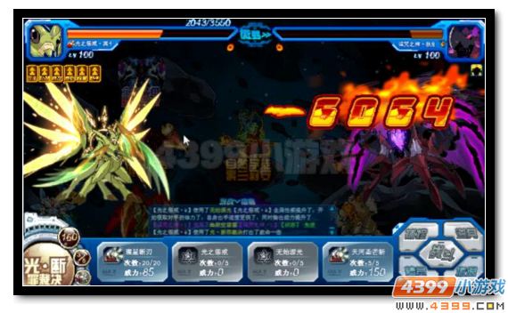 赛尔号跨越黑暗冲破侵蚀 战之狂热·英卡洛斯爆发
