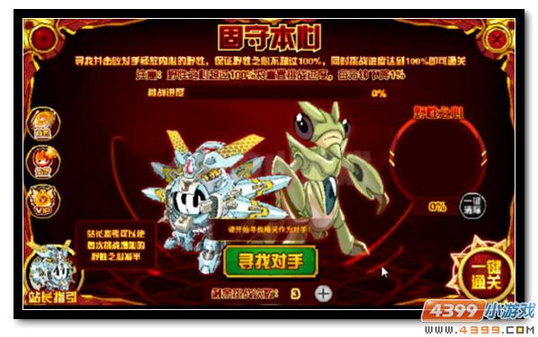 赛尔号跨越黑暗冲破侵蚀 战之狂热·英卡洛斯爆发