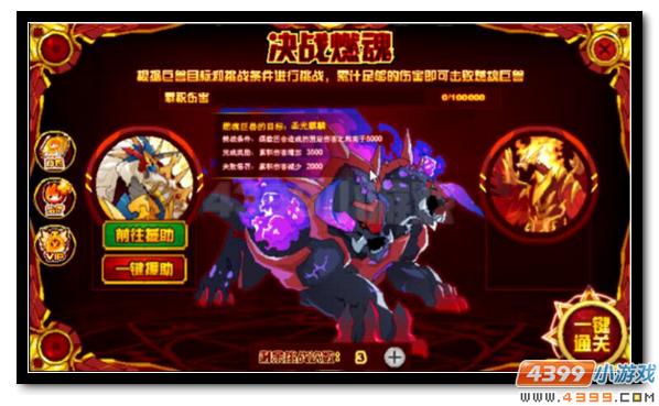 赛尔号跨越黑暗冲破侵蚀 战之狂热·英卡洛斯爆发
