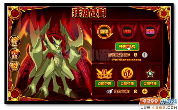 赛尔号跨越黑暗冲破侵蚀 战之狂热·英卡洛斯爆发
